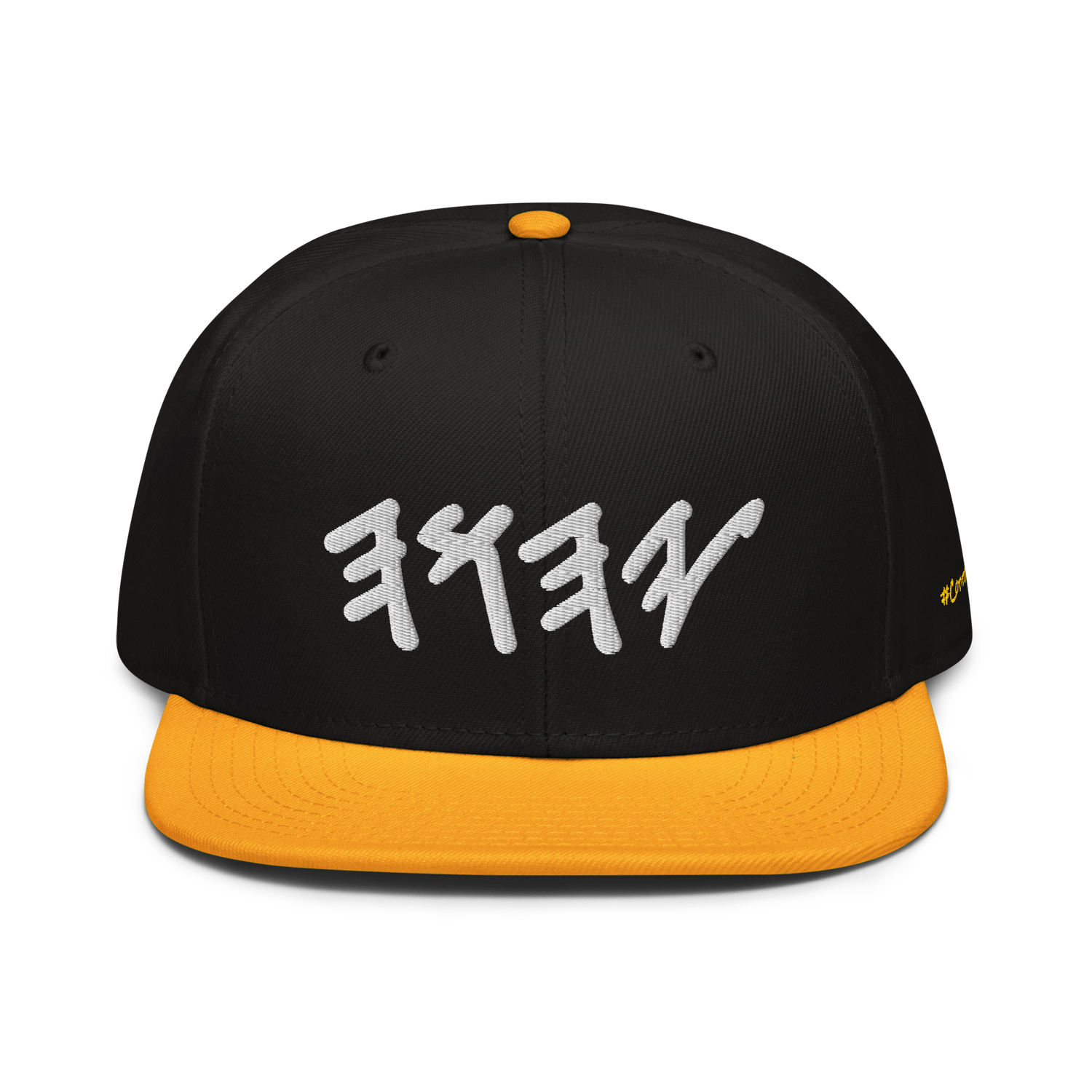 #CotitoTribe Collection God&#39;s Hebrew Name Snapback Hat