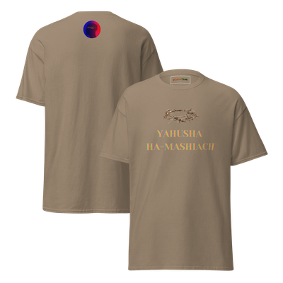 #CotitoTribe Collection Ha-Mashiach Unisex Organic Cotton T-Shirt