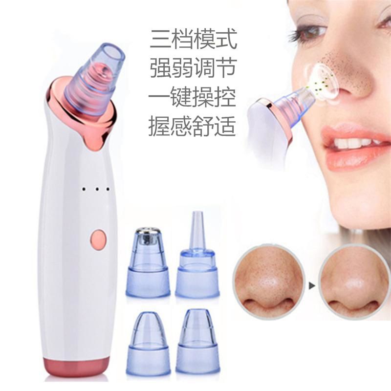 Facial Blackhead Pore Suction Electric Massage Beauty Instrument