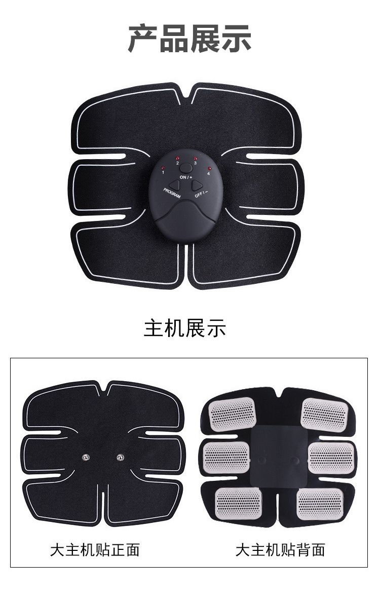 Stomach Weight Loss Bicep Muscle Patch Equipment., Color: Rechargeable single abdominal muscle