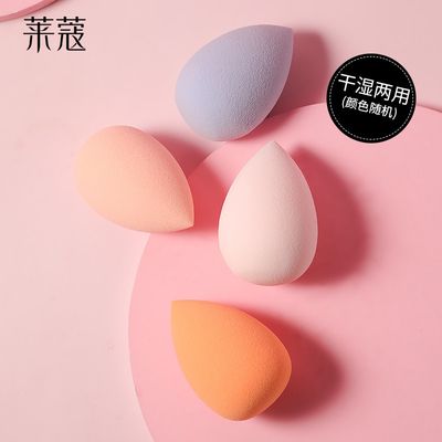 Egg Dry And Wet Dual-use Makeup Tools