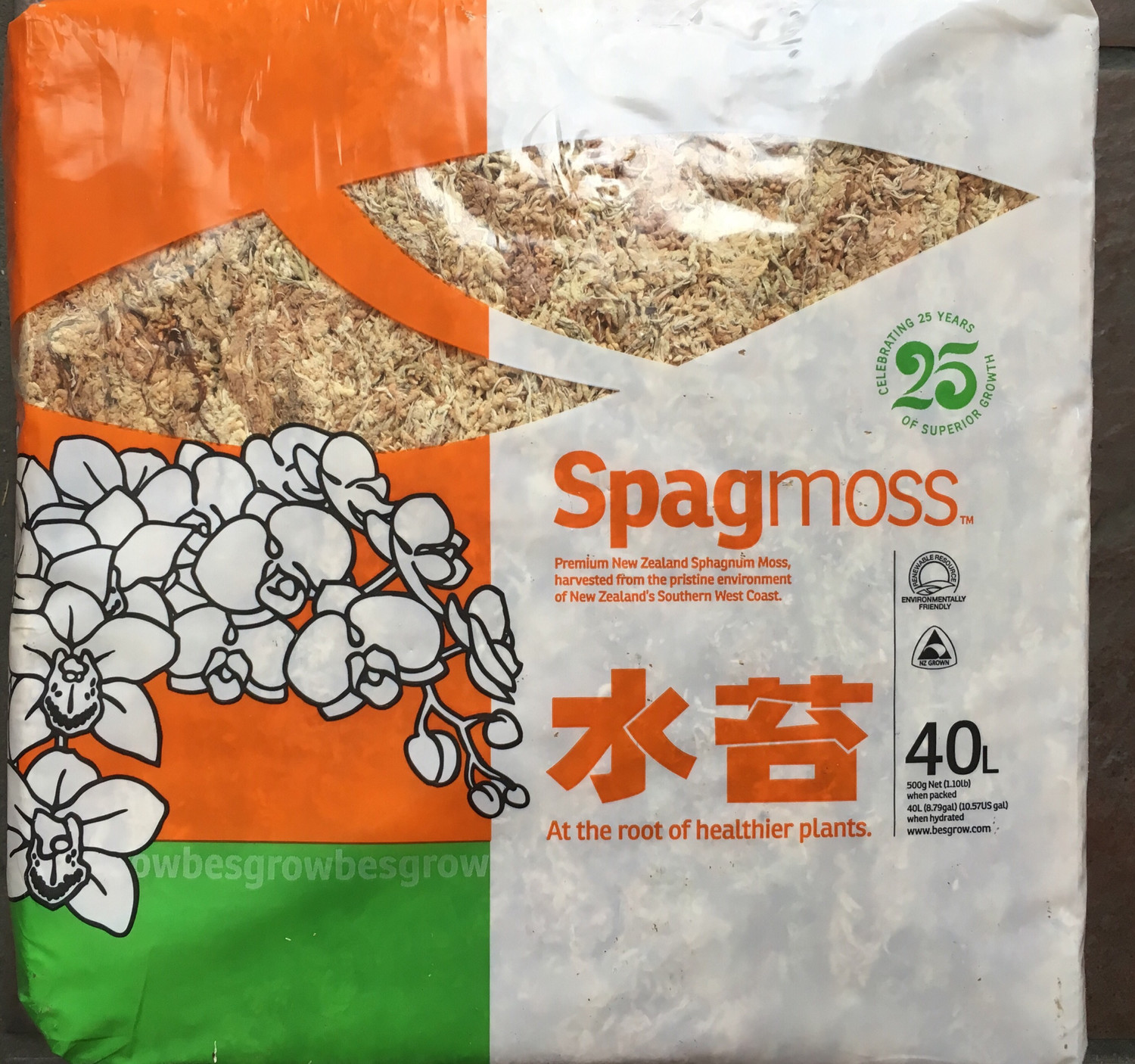 Sphagnum moss Spagmoss 500g/40L