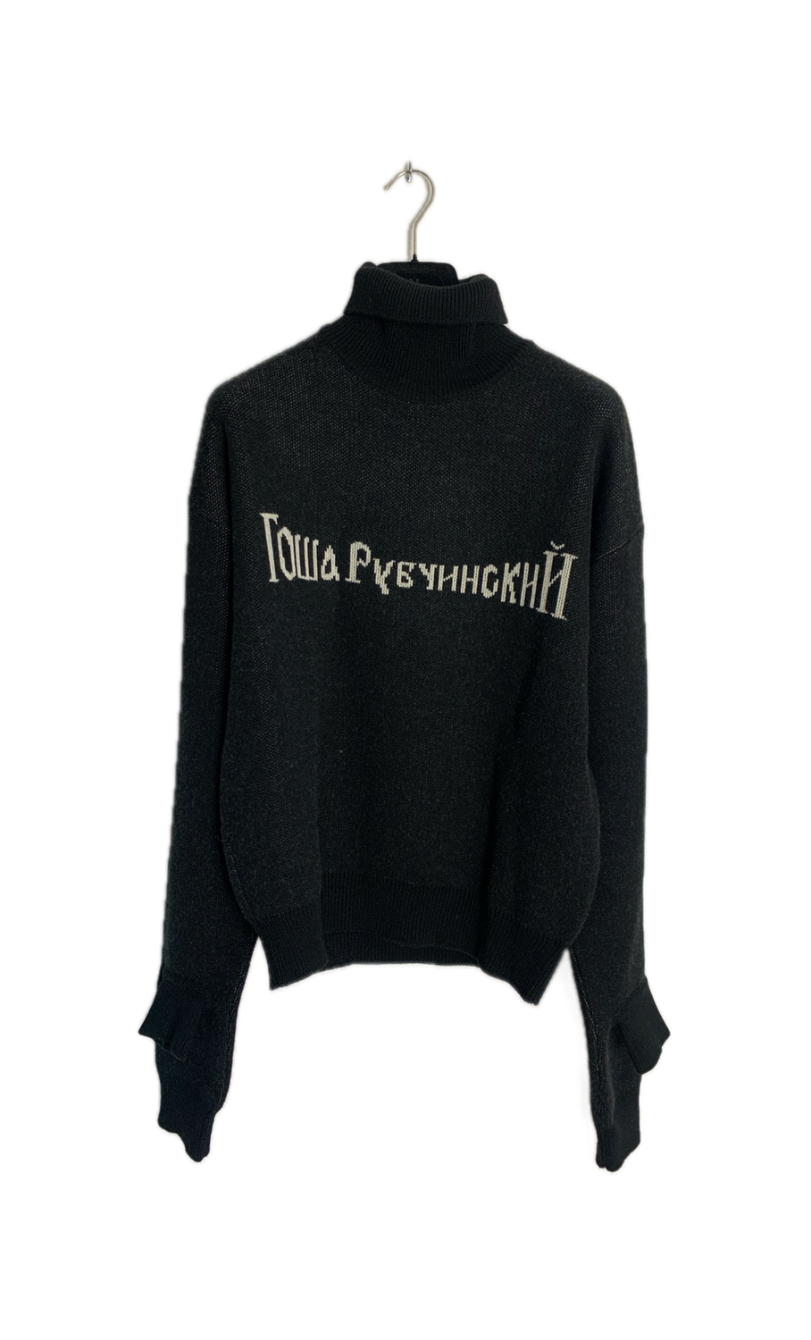 Gosha Rubchinskiy