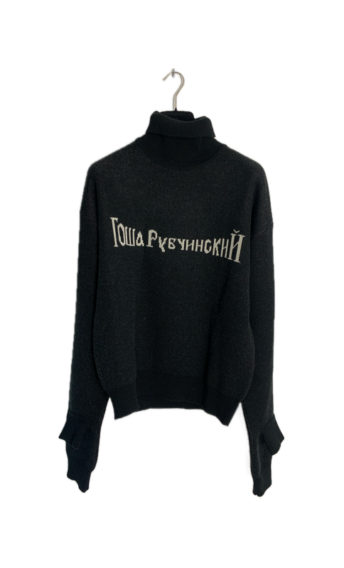 Gosha Rubchinskiy