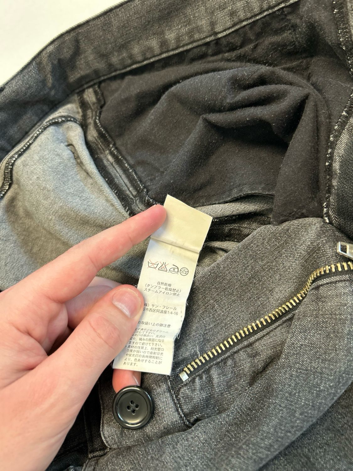 Raf Simons  FW2006 Contrast Stripe Denim