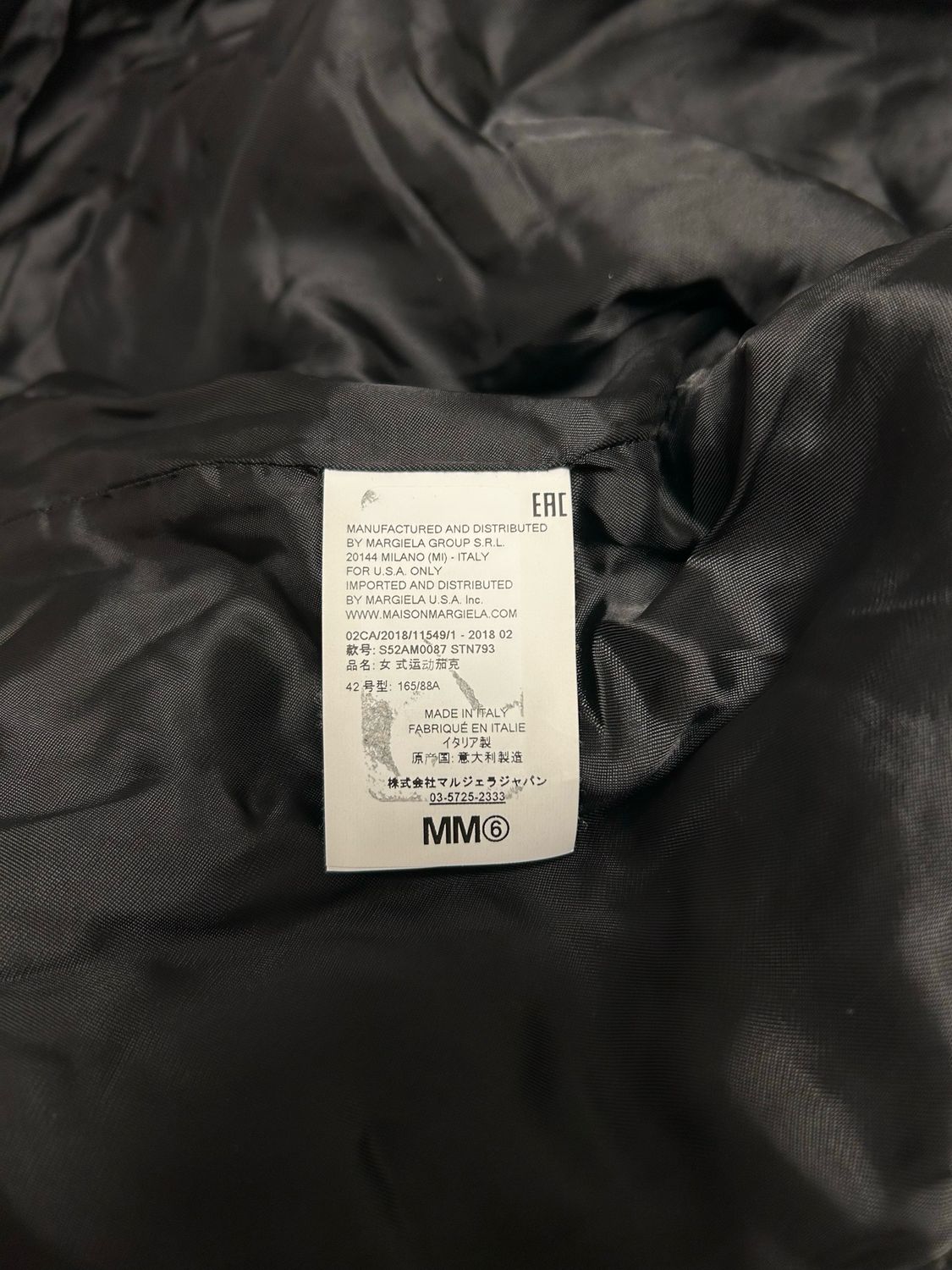 Maison Martin Margiela MM6 FW2018 Quilted Shearling Transformable Bomber Jacket Set