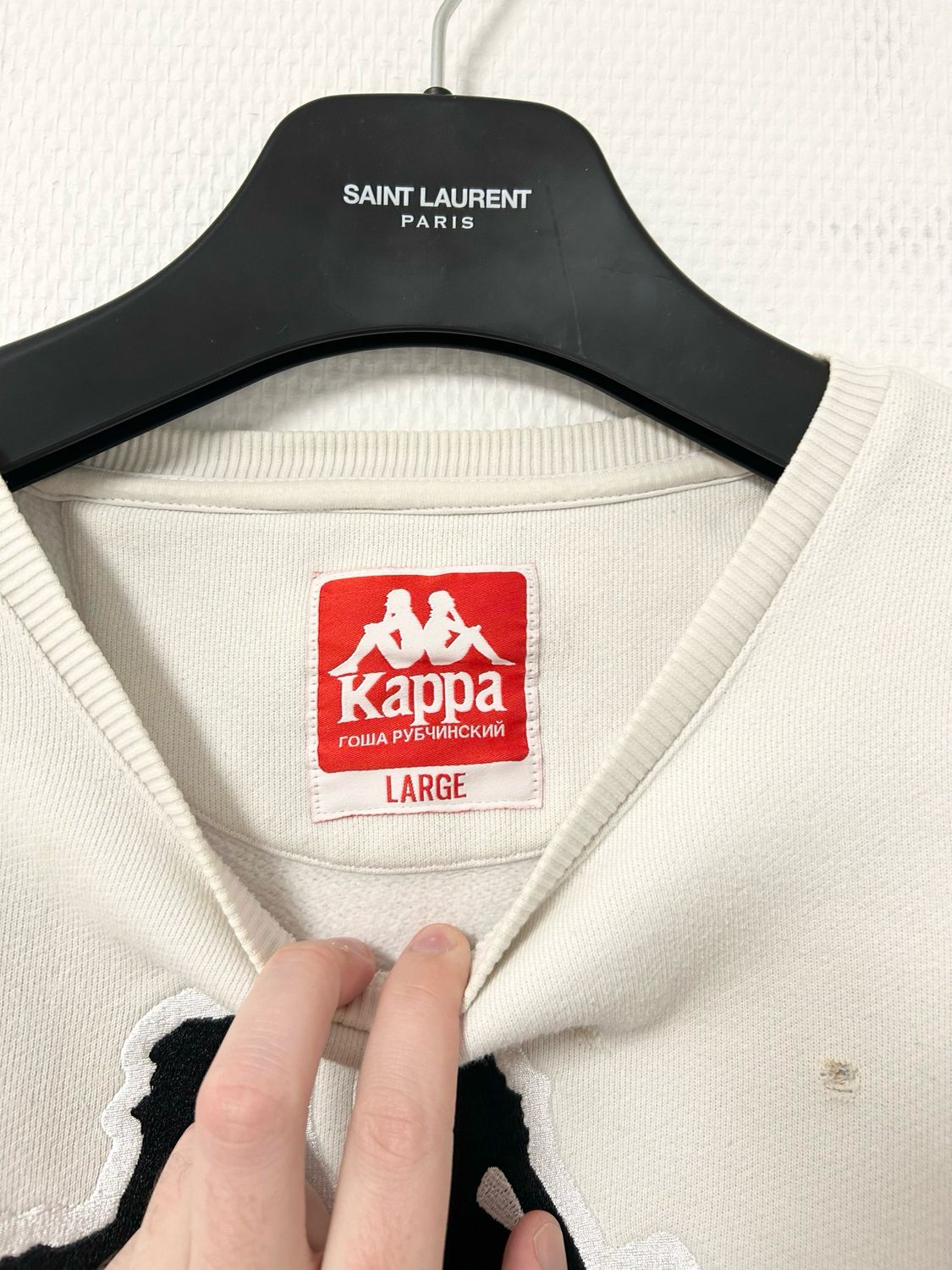 Gosha Rubchinskiy  SS2017 Kappa Icon Logo Sweatshirt