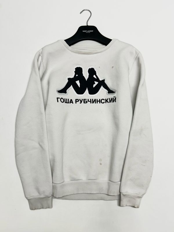 Gosha Rubchinskiy  SS2017 Kappa Icon Logo Sweatshirt