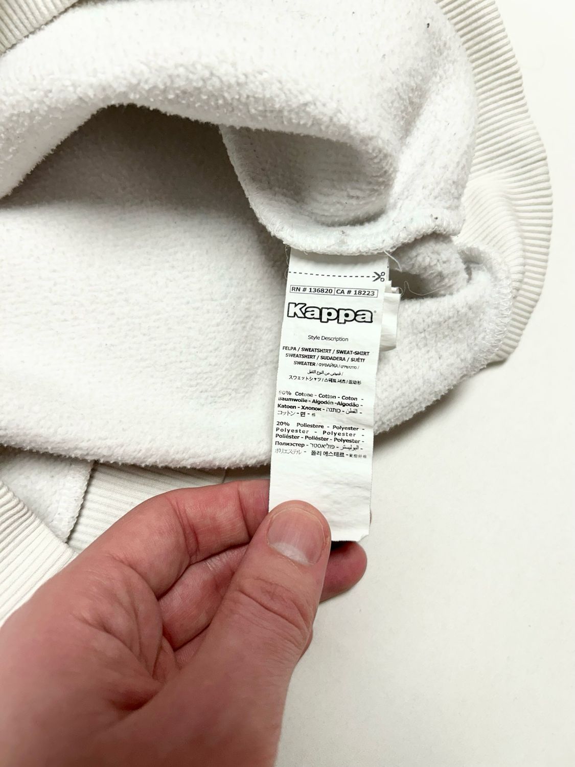 Gosha Rubchinskiy  SS2017 Kappa Icon Logo Sweatshirt