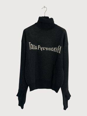 Gosha Rubchinskiy FW16 Runway Double Cuff Knit