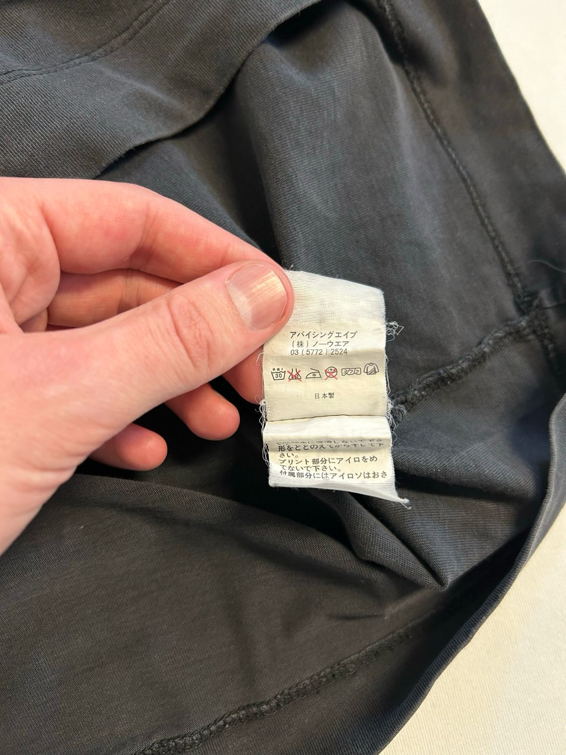 Bape  2003 Gold Plated Logo Tee