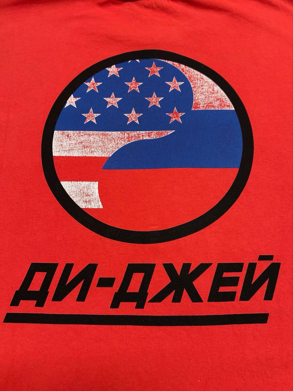 Gosha Rubchinskiy SS2018 DJ Logo Tee