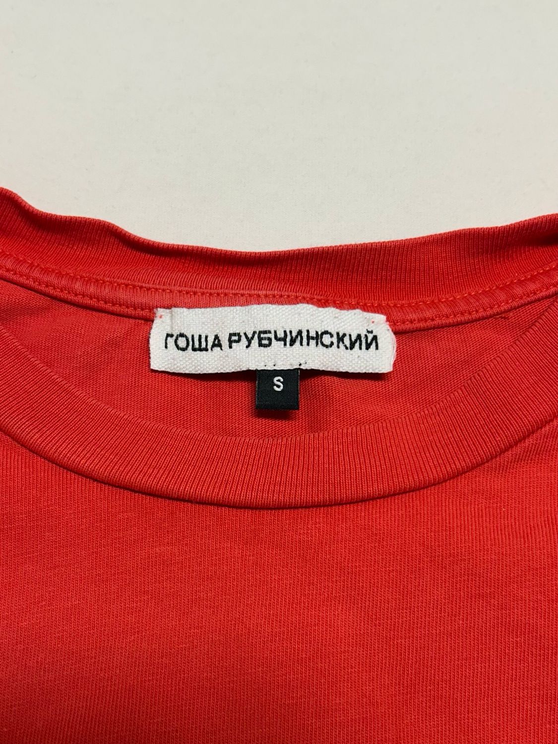 Gosha Rubchinskiy SS2018 DJ Logo Tee
