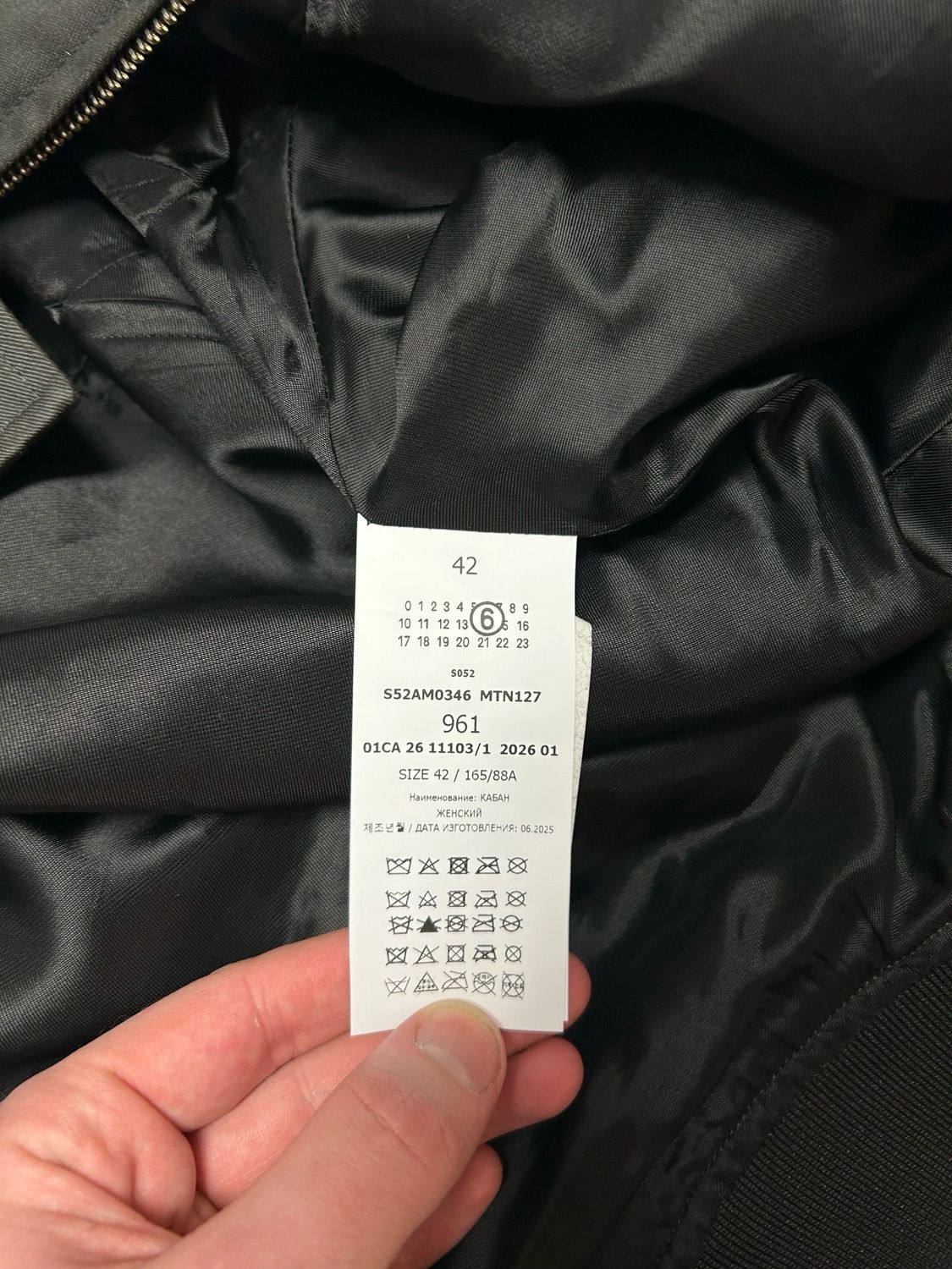 Maison Martin Margiela SS2026 Mirrored Two-Tone Zip Jacket