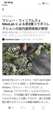 1017 ALYX 9SM by Matthew M. Williams Nike SS2019 Digi Camo Thermal Longsleeve