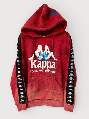 Gosha Rubchinskiy SS2017 Kappa Logo Tape Hoodie
