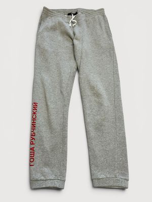 Gosha Rubchinskiy  SS2015 Runway Logo Sweatpants