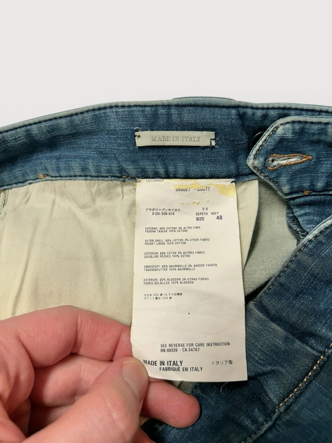 Prada  FW2008 Croc Print Back Seam Denim