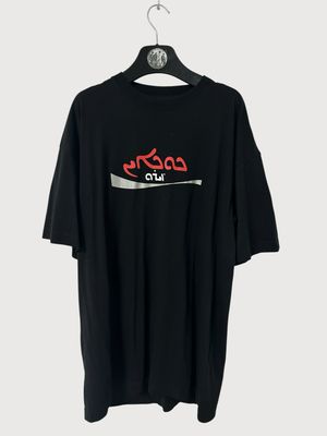 Vetements by Guram Gvasalia FW2020 Arabic Coca Cola Logo T-Shirt