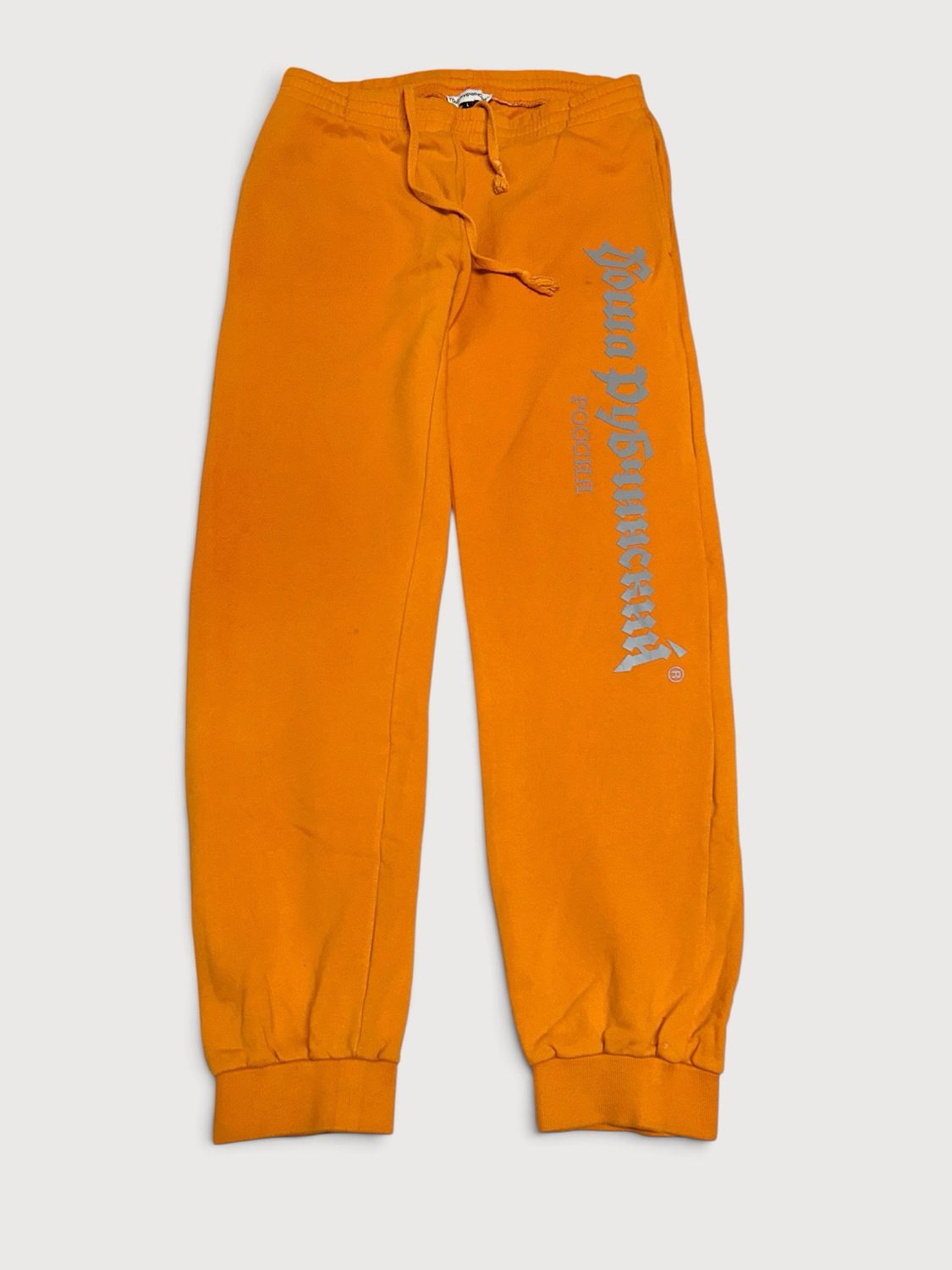 Gosha Rubchinskiy  FW2017 Runway Reflective Logo Sweatpants