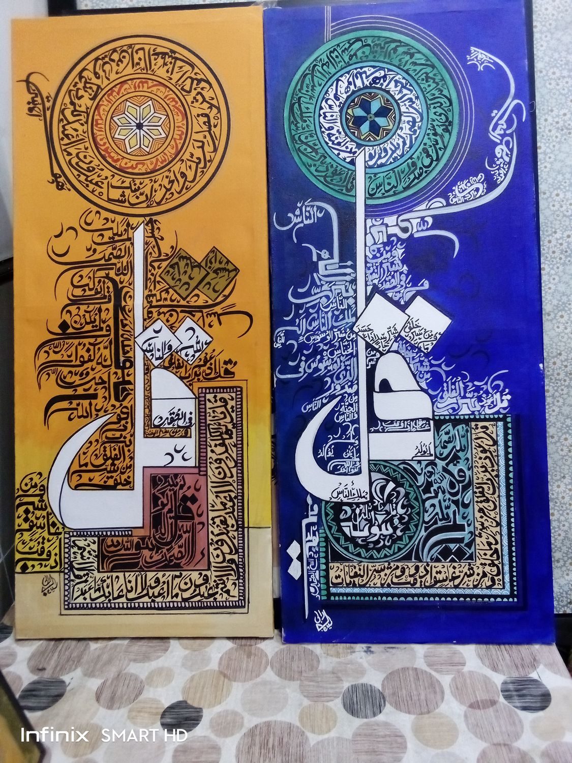 Qul Shareef Arabic Calligraphy Hand Made