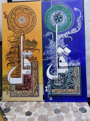 Qul Shareef Arabic Calligraphy Hand Made