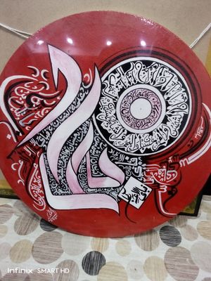 surah Rehman calighphy