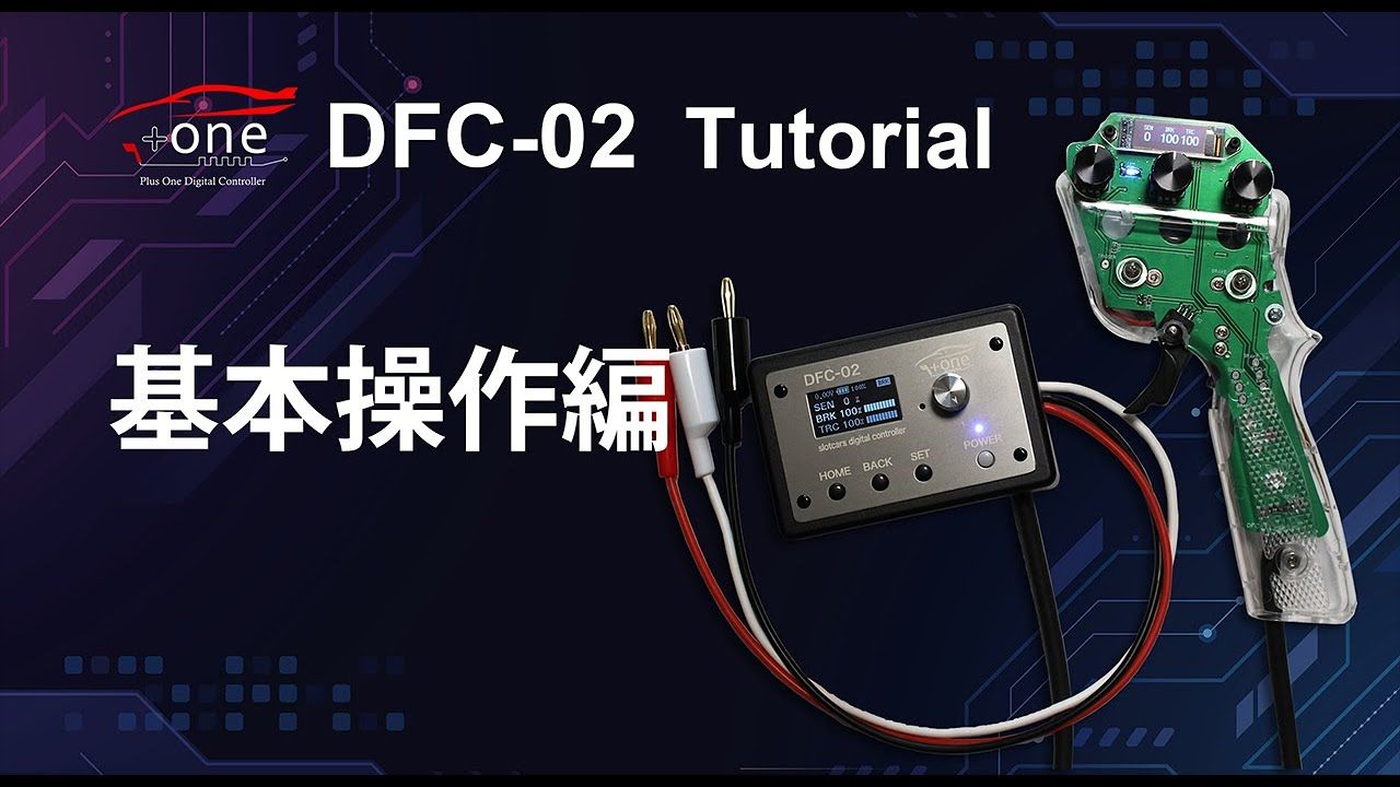 One DFC-02 Slot Car Digital Competition Controller