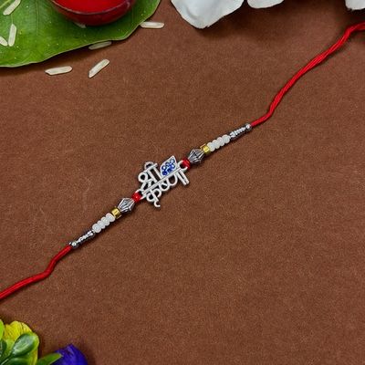 Sterling Silver Rakhi