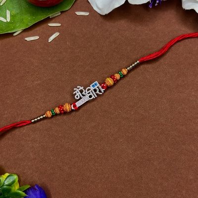 Sterling Silver Rakhi