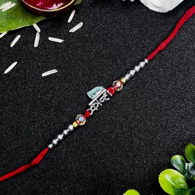 Sterling Silver Rakhi