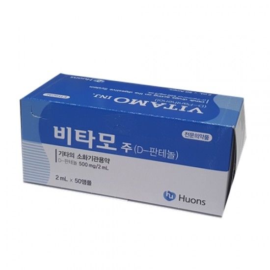 Isotonic Sodium Solution Saline (50 Bottles)
