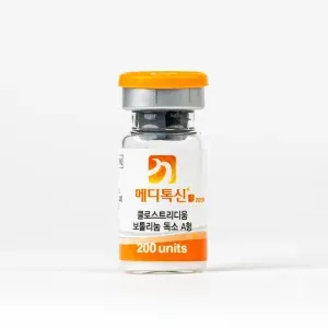 MEDITOXIN 200U
