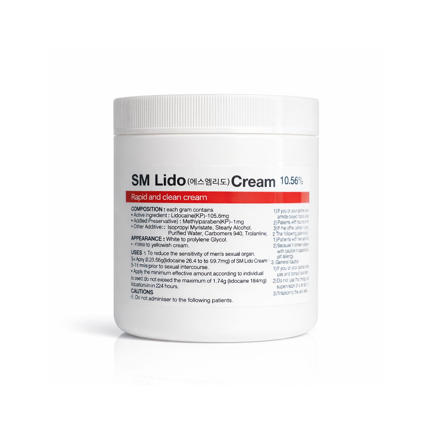 SM CREAM 500g