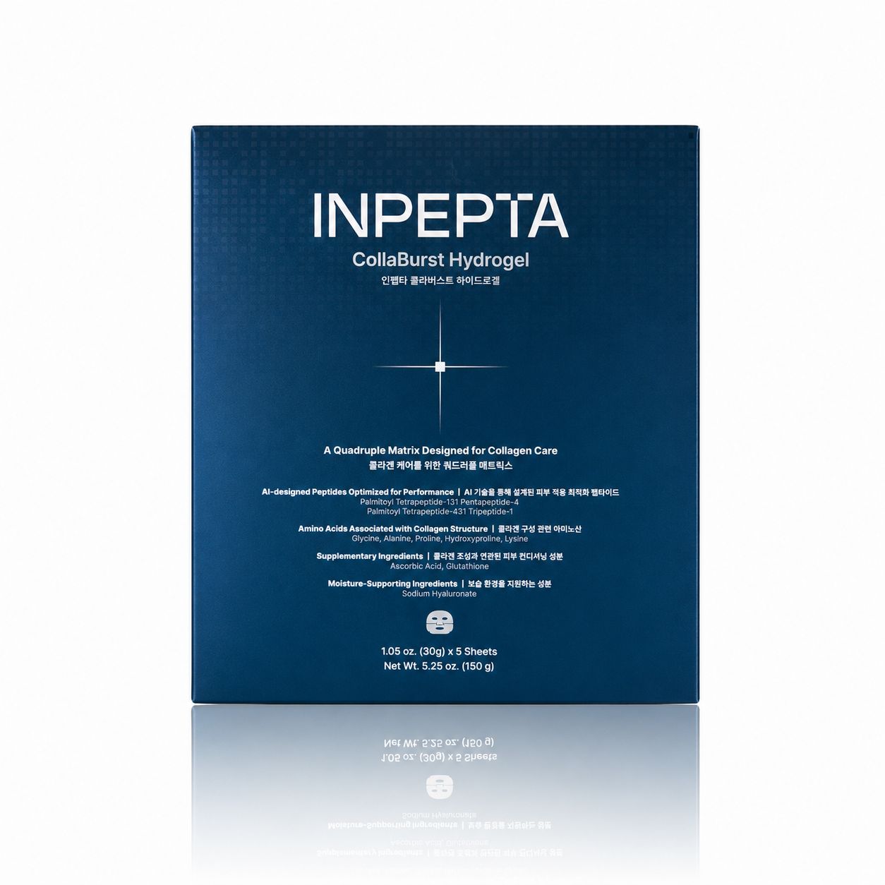 INPEPTA CollaBurst Hydrogel