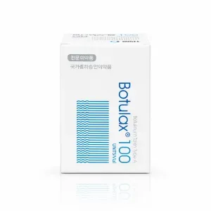 Botulax 100 Units | Bulk Pack (10 Vials)