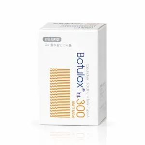 Botulax 300 Units | Bulk Pack (10 Vials)