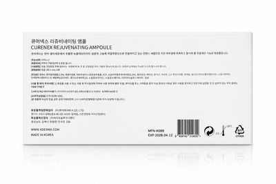 CURENEX Rejuvenating Ampoule (5 mL × 5 Vials)