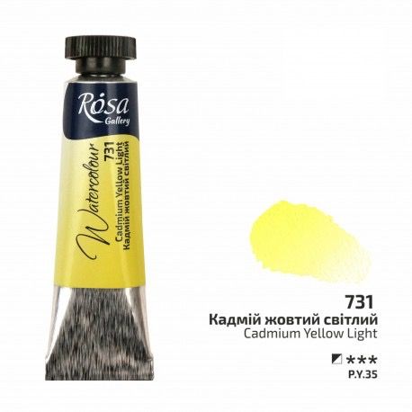 Acuarela Candmium Yellow Light ROSA GALLERY
