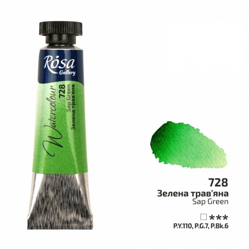 Acuarela Sap Green ROSA GALLERY tubo 10ml