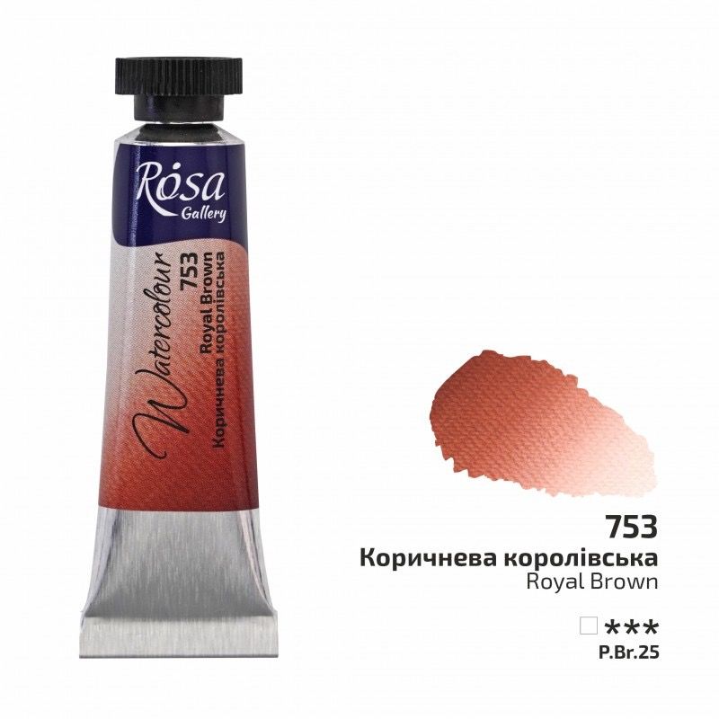Acuarela  Royal Brown ROSA GALLERY tubo 10ml