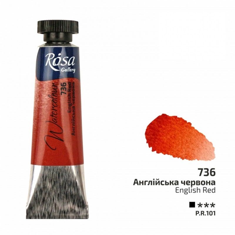 Acuarela  English Red ROSA GALLERY tubo 10ml