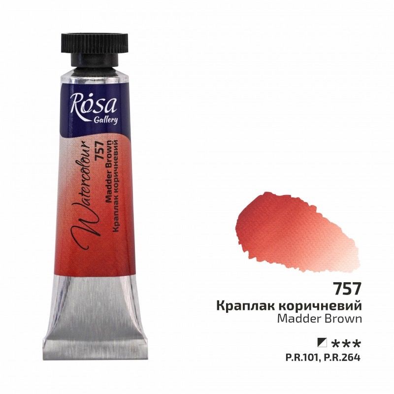 Acuarela Madder Brown ROSA GALLERY tubo 10ml