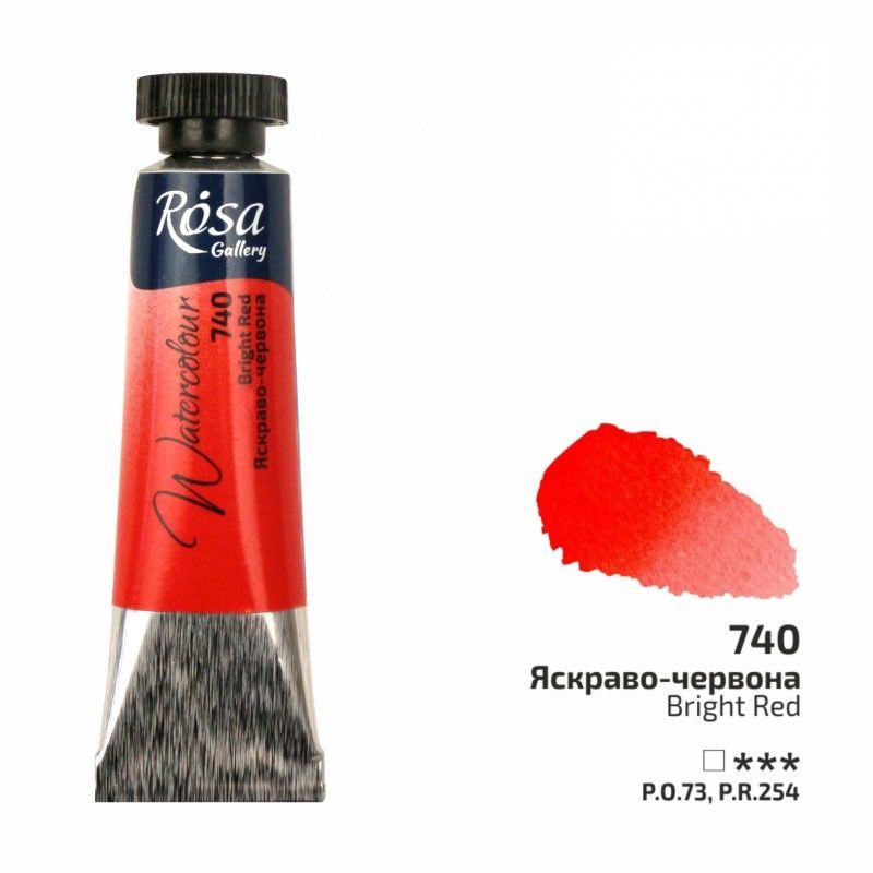 Acuarela Bright Red ROSA GALLERY tubo 10ml