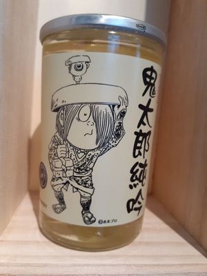 rpk様専用】2018年 ボーペイサージュピノムニエ蔵元直送品