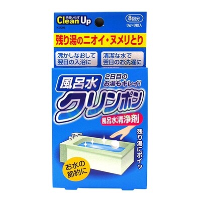 Cleaning