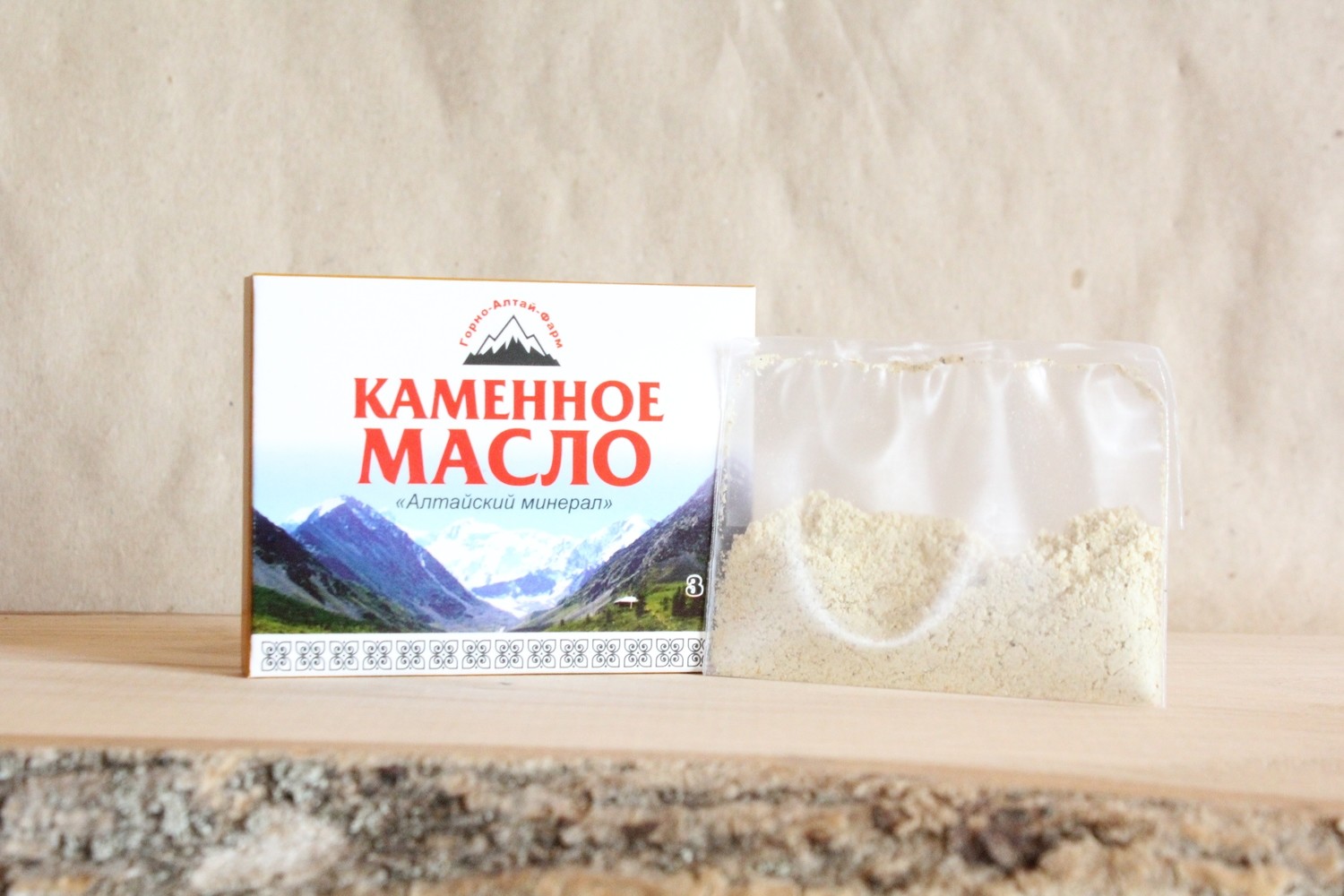 Каменное Масло Купить В Иркутске