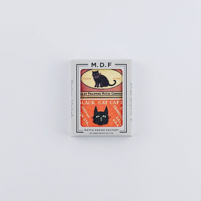 Retro Matches - Family Pets - twin pack