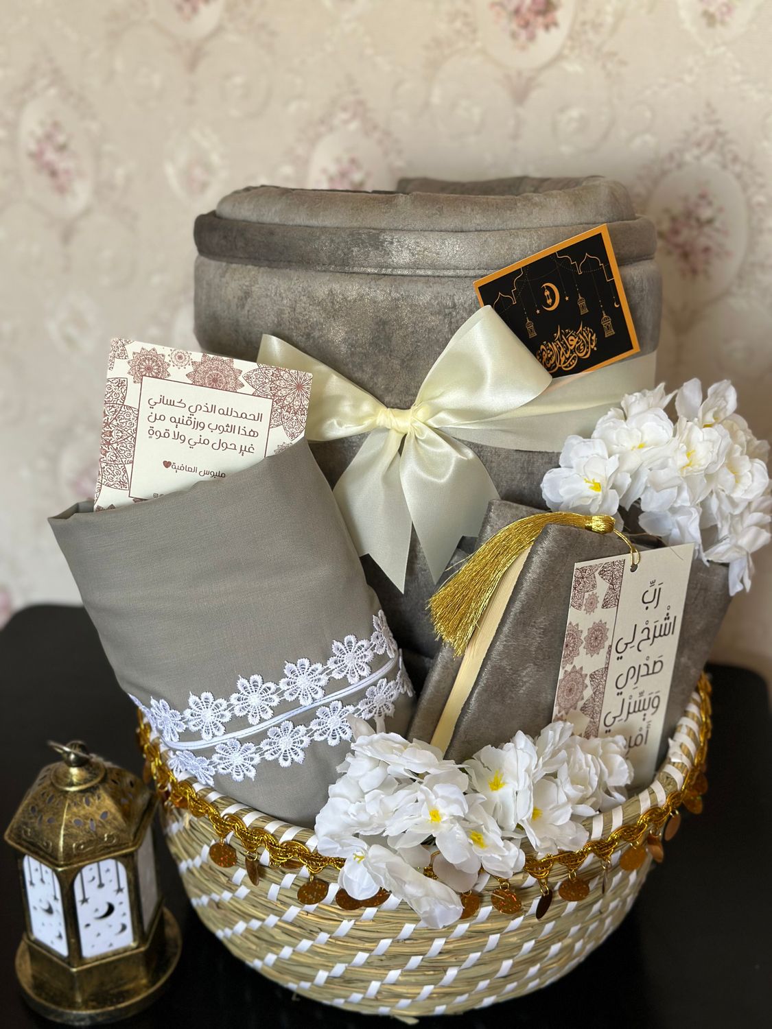 سلة طقم صلاة