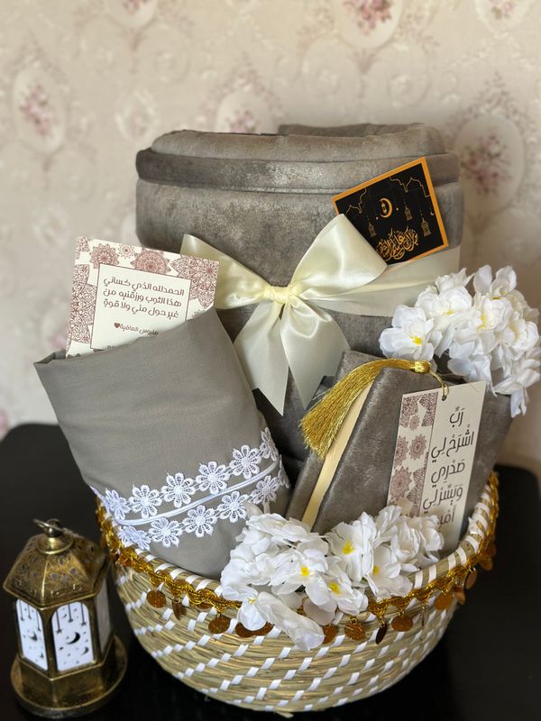 سلة طقم صلاة